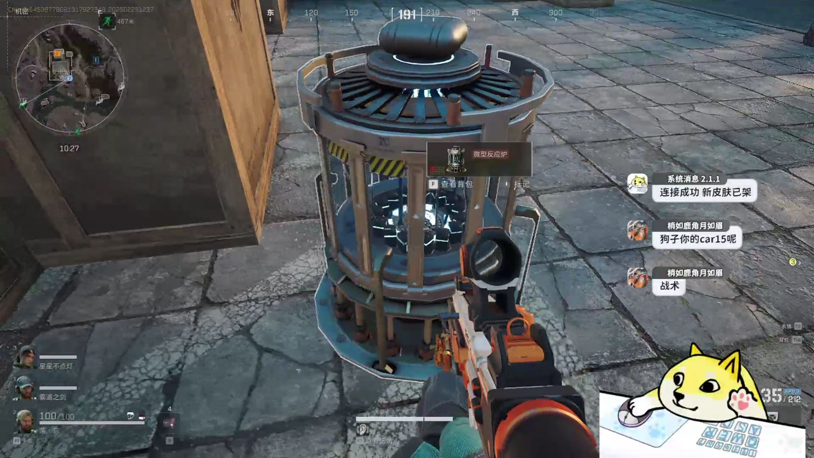 大学主持词开场白【快手点赞关注挣钱是真的吗】